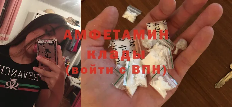 KRAKEN вход  купить наркоту  Заречный  Amphetamine VHQ 