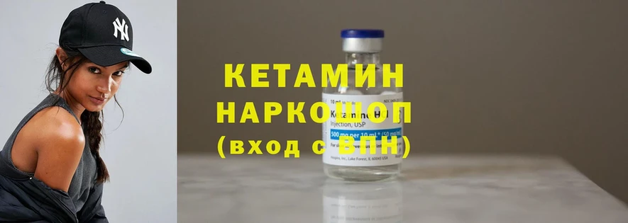 блэк спрут зеркало  Заречный  Кетамин ketamine 