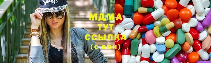 МДМА кристаллы  купить  сайты  Заречный 