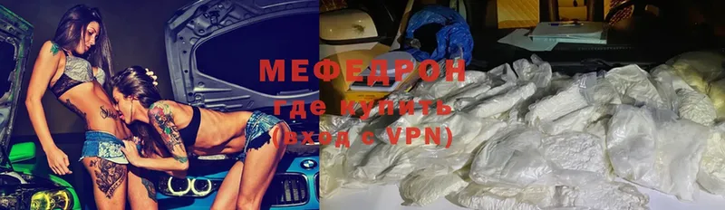 Меф mephedrone  мориарти телеграм  Заречный 