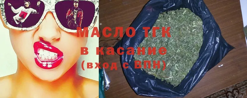 где купить наркоту  Заречный  Дистиллят ТГК THC oil 